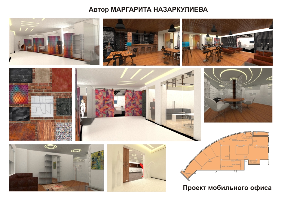 Конкурс MWE для дизайнеров