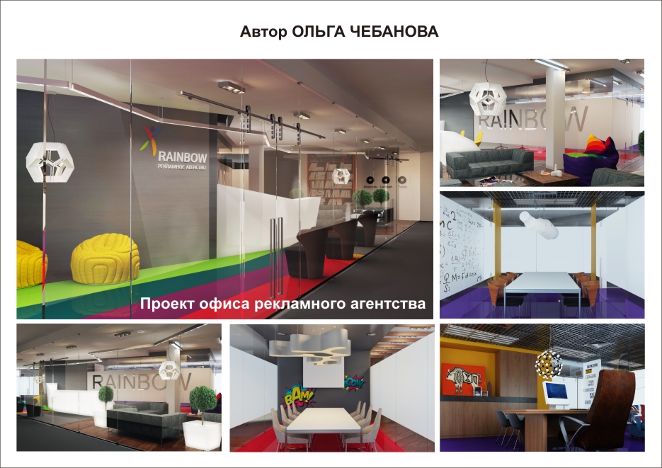 Конкурс MWE для дизайнеров