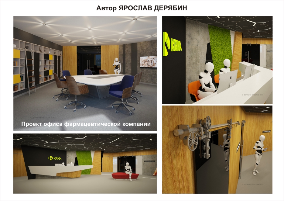 Конкурс MWE для дизайнеров